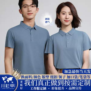 Polo Shirt Solid Color Short Sleeve Polyester Daily Wear Uniforms Advertising Use - Product Image 5