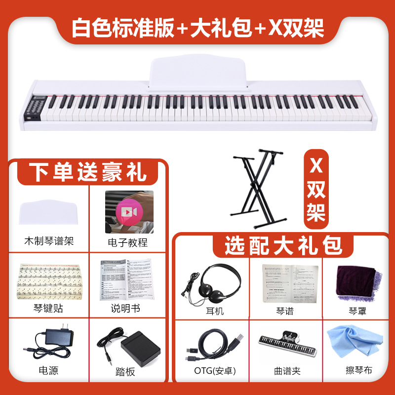 886 Set de Regalo Blanco X Marco Doble