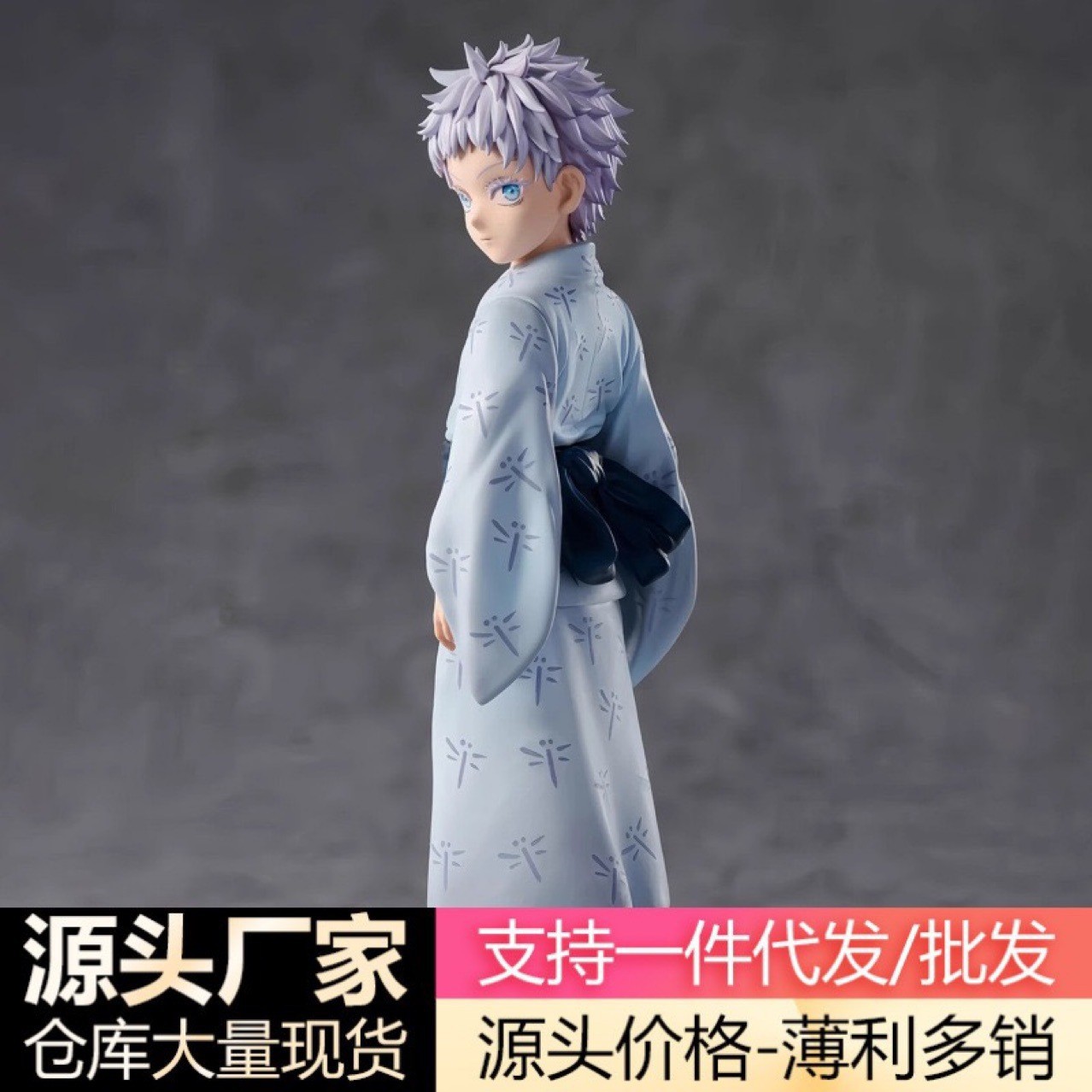 Satoru Gojo enfantin 18 cm - Un choix idéal pour les souvenirs.