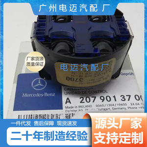 Mercedes-Benz Rain <b>Sensor</b> A2079013700 <b>For</b> <b>Car</b> Replacement Repair Standard Measurement Range New Auto <b>Sensor</b> - Product Image 2