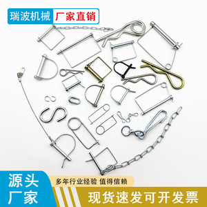 Ripple R Pin Safety Pins 20mm Carbon Steel 35H Blue White Zinc Mechanical <b>Fasteners</b> - Product Image 5