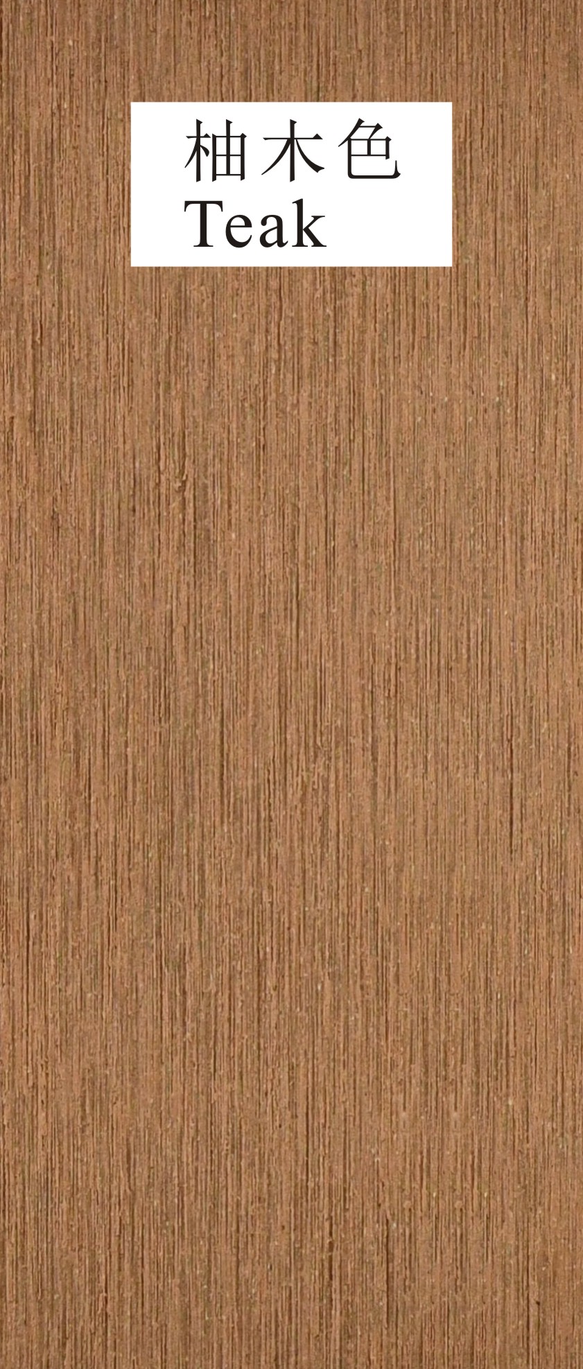 Teak