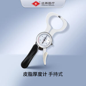 เครื่องวัดความหนาของน้ำมันบนผิวหนังแบบพกพา ยี่ห้อ Yuan Yan รุ่น 031 สำหรับผู้ใหญ่ ได้รับการรับรองมาตรฐาน CE ระดับ Class II ผลิตโดย Danyang - Product Image 5