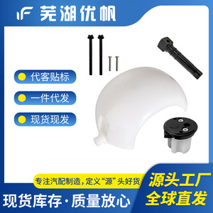 Kit de bola de descarga y manguito de eje para entrada de agua de RV, piezas de plástico negro para inodoros Sealand Dometic - Product Image 5