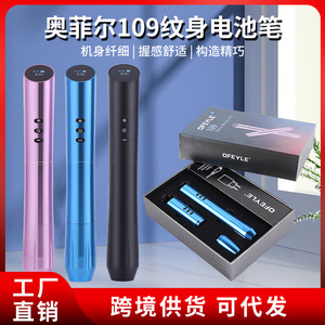 Stylo à tatouer sans fil Yuanyun, double batterie, portable, motorisé, pour le tatouage des sourcils, la dessinage de lignes et le ombrage. - Product Image 5
