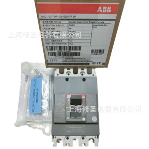   Interruptor de circuito de baja tensión Formula Mccb 100a 3p para distribución de energía - Product Image 4
