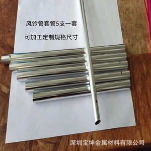 Tubes de carillon éolien en aluminium 16 mm ronds verticaux pour décoration extérieure de Noël, multi-usages, matériau 6063 - Product Image 4