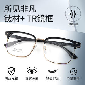 Montures de lunettes rectangulaires Danyang, monture intégrale en titane, verres en résine, unisexe, légères, style professionnel tendance - Product Image 5