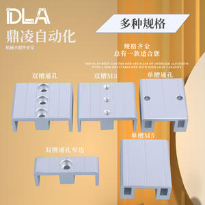 Mechanically Manufactured <b>Aluminum</b> Beam Strip Single-Slot Double-Slot Through-Hole Fixture Block Pressure Connecting Fixing - Product Image 3