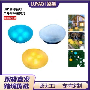 Lámparas Solares de Piedra, Adorno de Jardín para Caminos, Iluminación Decorativa Ambiental para Exteriores - Product Image 6