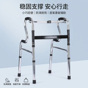 Déambulateur pliable léger Hengshunhe à double pliage, antidérapant, pour personnes âgées, aide à la mobilité - Product Image 2