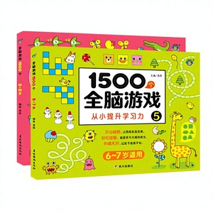 Libro <span class=keywords><strong>di</strong></span> puzzle per lo sviluppo del cervello per bambini dai 2 ai 6 anni - <span class=keywords><strong>Libri</strong></span> illustrati educativi in metallo per l'allenamento cognitivo - Product Image 1