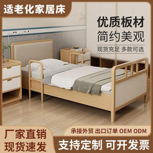 Lit d'Accueil Manuel en Bois Junfu pour Personnes Âgées, Lit Simple en Bois Massif avec Barrières de Sécurité pour Chambre à Coucher - Product Image 2