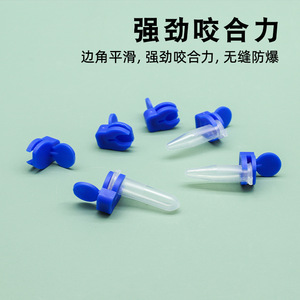 Clips a prueba de explosiones para tubos de centrífuga Huida, 0.5, 1.5, 2 ml, de plástico, para tubos EP, protección contra ebullición de muestras de laboratorio - Product Image 4