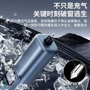 Gonfleur de pneus sans fil ST-5530C avec écran LCD et brise-vitre pour voiture - Product Image 4