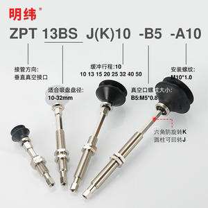 Soporte de Ventosa de Vacío Serie ZPT10BN-J10-B5-A10 de SMC para Robots Articulados y Brazos Robóticos - Product Image 2