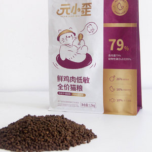 Số lượng lớn tất cả các giai đoạn cuộc sống cao protein hạt miễn phí Hữu Cơ gà công thức thực phẩm cho đa-mèo hộ gia đình bán buôn - Product Image 3