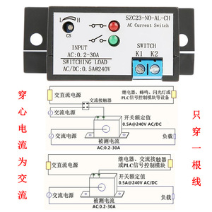 SZC23-NO-AL-CH Interrupteur de détection de courant AC 0-30A, détection d'isolement et protection du circuit m99 - Product Image 5