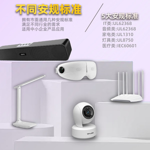 12V 2A Certified <b>Adapter</b> For 24W Massager Beauty Device With CN EU JP UK AU <b>Plug</b> Standard - Product Image 3