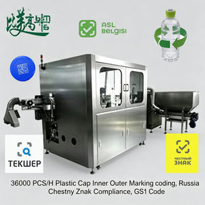 Máquina de Marcado Láser UV Automática GS1 DataMatrix One Item One Code para Tapas de Botellas de Agua Mineral y Bebidas sin Etiqueta - Product Image 6