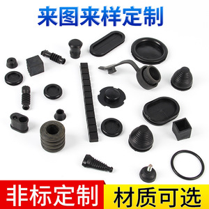 Pengcheng <b>Silicone</b> Rubber Seals Custom Mold Making High Temperature Resistant Mechanical <b>Gaskets</b> Shock Absorbers - Product Image 3