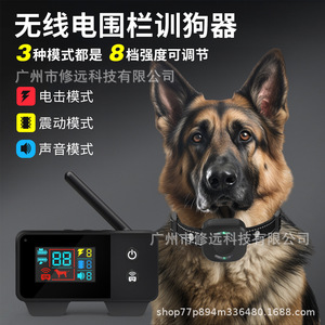 Sistema de Cerca Eléctrica Inalámbrica para Perros, Alcance de 480m, Collar de Entrenamiento Recargable con Modos de Choque, Vibración y Sonido - Product Image 3