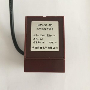 Nds-51-Nc โฟโตอิเล็กทริค พรอกซิมิตี้ สวิตช์ ดีซี 48 วีเซ็นเซอร์ปรับระดับลิฟต์ - Product Image 1