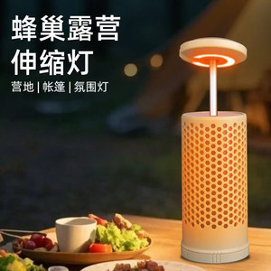 Lámpara portátil para acampar, recargable con LED y batería de larga duración para uso en exteriores - Product Image 4