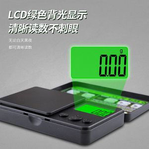 Stainless Steel Electronic Scale 106x63mm LCD Display Tare Function Jewelry Weighing Scale - Product Image 4