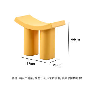 <b>Plastic</b> Children's Stool W56.5*D25.5*H44 Modern Minimalist Living Room Storage Holder Standing Type Gray Red Yellow Blue Green - Product Image 5