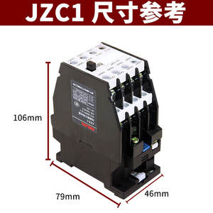 Relais de puissance Delixi JZC1-44-62-22-40, relais de contact intermédiaire, 24V 110V 220V 380V, fonction de protection scellée - Product Image 4