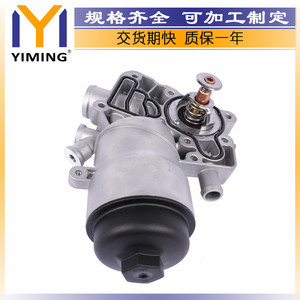 หม้อน้ำ 059115389K สำหรับ Audi A4 A5 A6 A7 A8 Q5 3.0 TDI ระบบระบายความร้อนด้วยน้ำ อะไหล่ทดแทน - Product Image 5