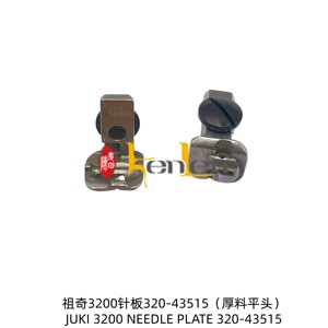 BEST SELLING KENLEN Brand 3200 <b>Needle</b> Plate 320-43515 Industrial Sewing Machine Spare Parts - Product Image 1
