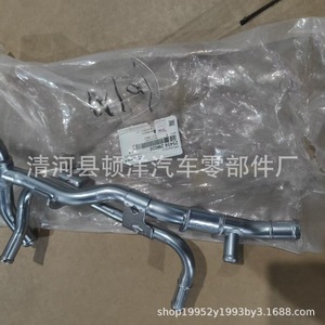 Hyundai Coolant Hose Connector 25458-2M020 <b>Iron</b> For Engine Replacement Part - Product Image 1