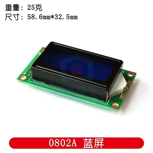 Module d'affichage LCD 1602A/2004A/12864B, écran bleu/jaune-vert, carte PCB 5V avec rétroéclairage, service d'assemblage PCB IIC I2C - Product Image 6