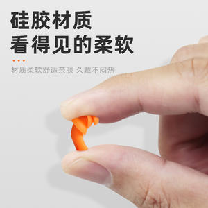 Tapones para los Oídos de Silicona para Reducción de Ruido Industrial, Aislamiento Acústico con Cable, Protección Auditiva para Trabajar, Dormir, Fábricas, Maquinaria - Product Image 3