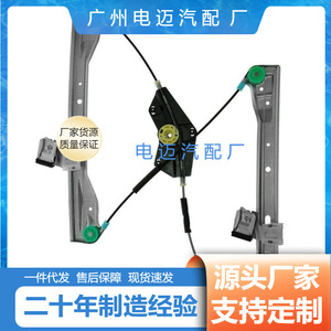 ชุดยกกระจกไฟฟ้าสำหรับรถยนต์เมอร์เซเดสเบนซ์ รุ่น 2127201679 - Product Image 3