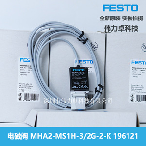 Festo Solenoid Valve Mha2-Ms1h-3/2G-2-K 196121 High Speed Valve Original In Stock - Product Image 5