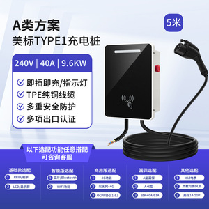 ดรอปชิปปิ้ง Shopify ประเภทที่ 1 เครื่องชาร์จรถยนต์ไฟฟ้า J1772 32A สำหรับใช้ในบ้าน สถานีชาร์จติดผนังแบบ AC - Product Image 6
