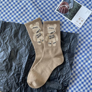 Vente en gros de chaussettes personnalisées marron café, les femmes adorent les chaussettes mi-tube, mignon, lettre c, bas, ours marron - Product Image 3