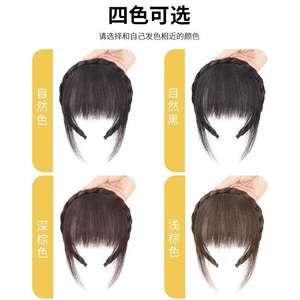 วิกผมสีดำธรรมชาติพร้อมผมเปียหางปลา ที่คาดผมทำจากเส้นใยทนความร้อนสูง ไร้รอยต่อ สวมใส่ได้ทุกวัน สวมใส่สบาย - Product Image 5