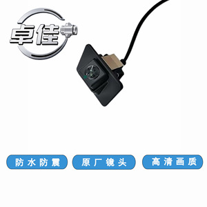 ZJ <b>Car</b> Rearview <b>Camera</b> 95760-2T001 Waterproof <b>Reverse</b> <b>Camera</b> <b>For</b> Toyota FAW JP - Product Image 2