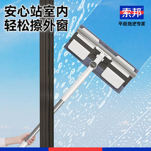 Sobam Telescopic <b>Window</b> Cleaner Aluminum <b>Pole</b> 2 In 1 With Mops For Glass <b>Cleaning</b> - Product Image 5