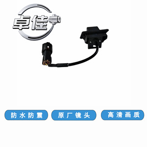 กล้องมองหลัง Zj รุ่น Zj-11-115 กันน้ำ สำหรับรถยนต์ Baojun 310 - Product Image 4