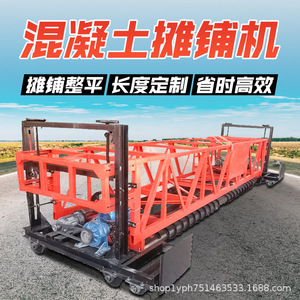 Pavimentadora con 6 rodillos desmontables, pavimentadora de rodillos para puentes suspendidos, pavimentadora vibratoria de suelo para carreteras, estructura reforzada - Product Image 5