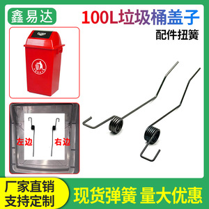 Baiyun Trash Can Lid Torsion Spring 100L Square Metal Rolling Cover Type Indoor Outdoor Use - Product Image 5