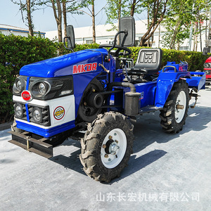 Tractor Agrícola Multifuncional Mkdr con Tracción en las 4 Ruedas - Product Image 1