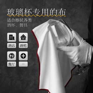 Extra Large Thick Glass Cleaning Cloth Rectangle Water Absorbent Kitchen Use Pots And Pans - Product Image 3