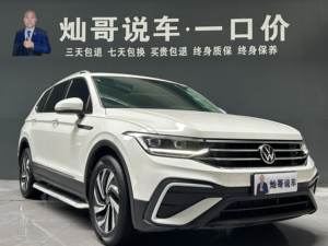 Voiture d'occasion Volkswagen <span class=keywords><strong>Tiguan</strong></span> L 2022 330TSI DSG 2WD Intelligent Comfort Edition Chine VI - Product Image 3