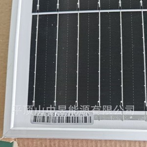 แผงโซลาร์เซลล์ Perc 120W ขนาดเซลล์ 156.75 มม. x 156.75 มม. สำหรับระบบไฟฟ้าแบบออฟกริด - Product Image 4